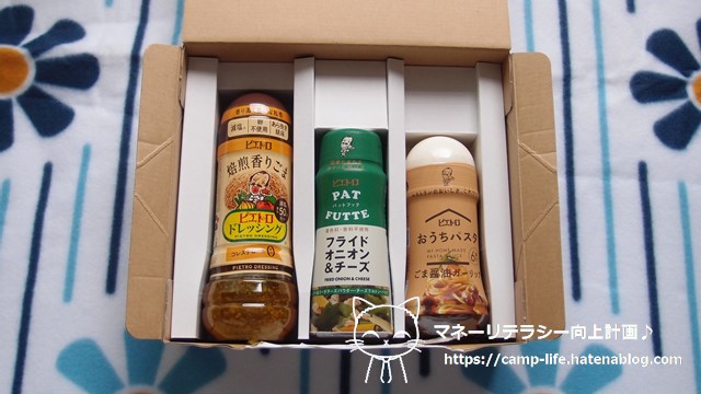 f:id:moyashinet:20210614113121j:plain