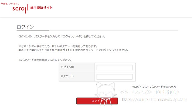 f:id:moyashinet:20210615103723j:plain