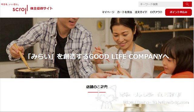 f:id:moyashinet:20210615103956j:plain
