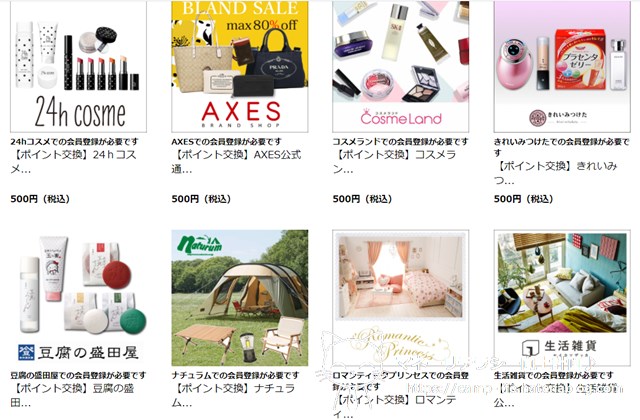 f:id:moyashinet:20210615104024j:plain