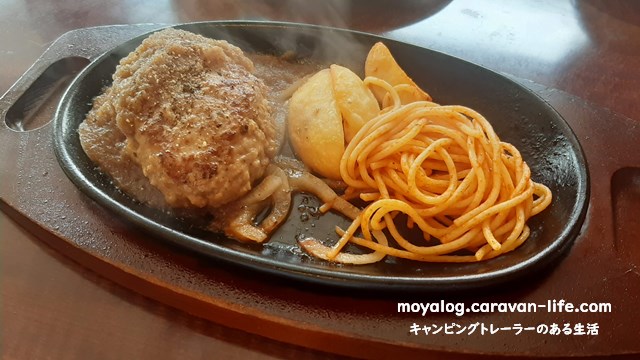 f:id:moyashinet:20210616215931j:plain