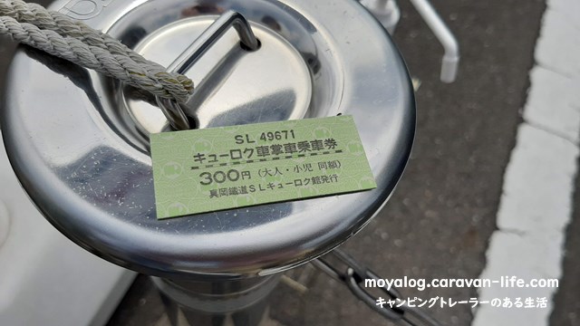 f:id:moyashinet:20210617133009j:plain