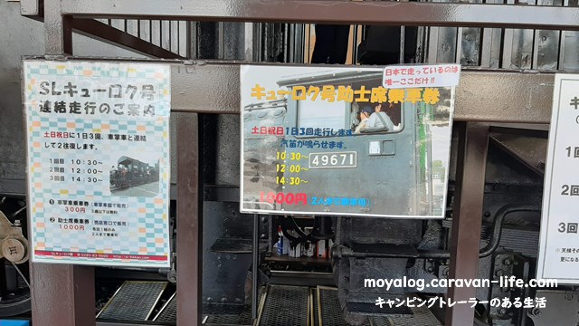 f:id:moyashinet:20210617142955j:plain