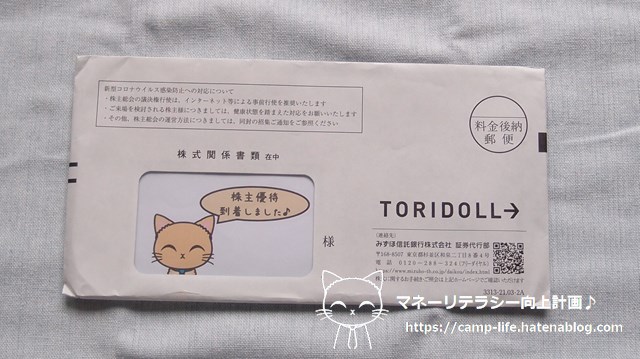 f:id:moyashinet:20210618151727j:plain