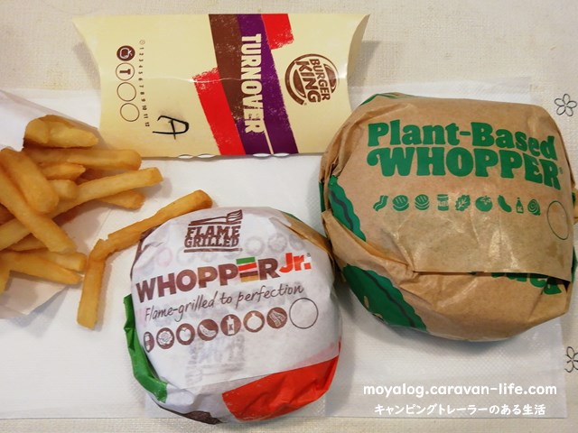 f:id:moyashinet:20210618171718j:plain