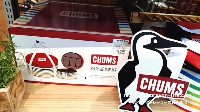 f:id:moyashinet:20210621214505j:plain