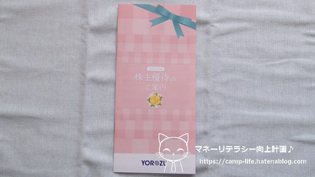 f:id:moyashinet:20210622103416j:plain