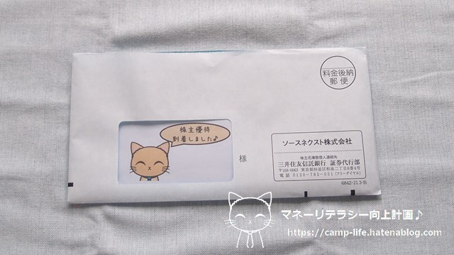 f:id:moyashinet:20210622110645j:plain