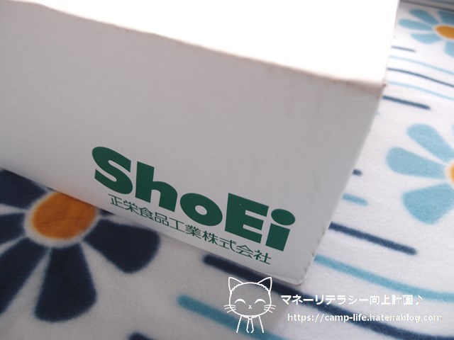 f:id:moyashinet:20210622113959j:plain