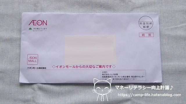 f:id:moyashinet:20210622115836j:plain