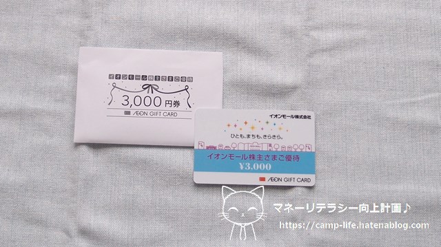 f:id:moyashinet:20210622115927j:plain