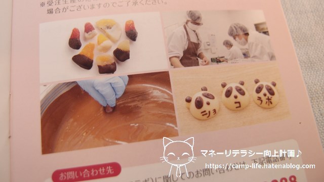 f:id:moyashinet:20210624134055j:plain