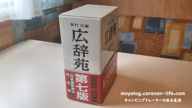 f:id:moyashinet:20210625145432j:plain