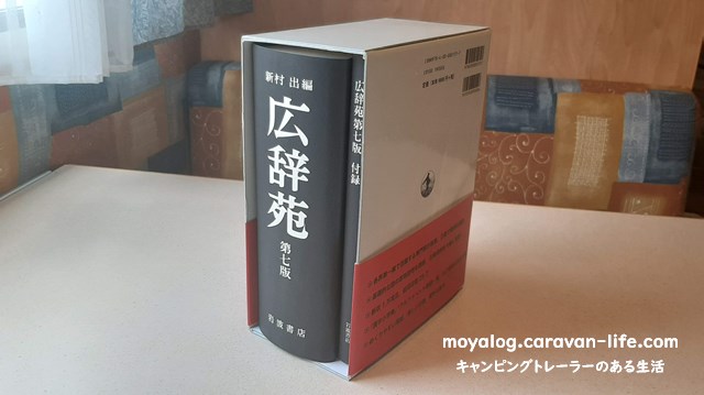 f:id:moyashinet:20210625145623j:plain