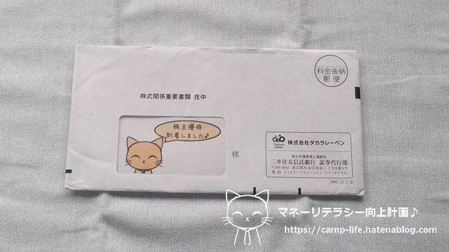 f:id:moyashinet:20210629194735j:plain