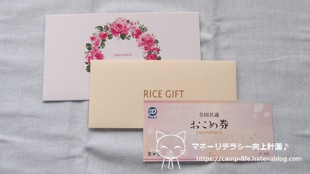 f:id:moyashinet:20210629194919j:plain