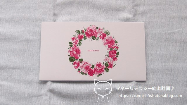 f:id:moyashinet:20210629194932j:plain