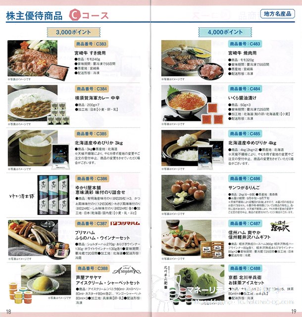 f:id:moyashinet:20210630133518j:plain