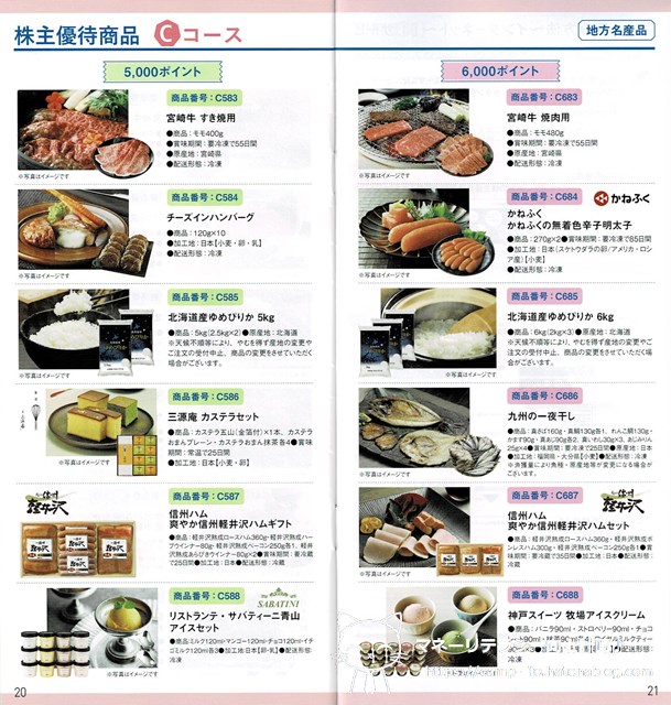 f:id:moyashinet:20210630133527j:plain