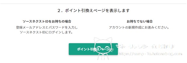 f:id:moyashinet:20210701100510j:plain