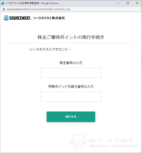 f:id:moyashinet:20210701100634j:plain