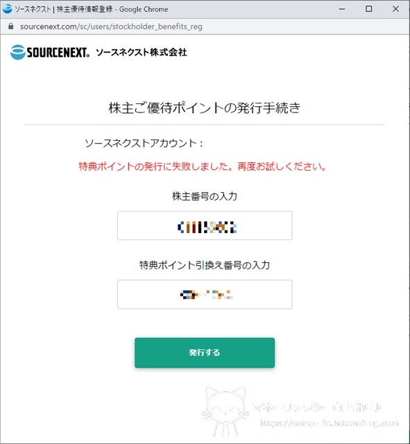 f:id:moyashinet:20210701100817j:plain