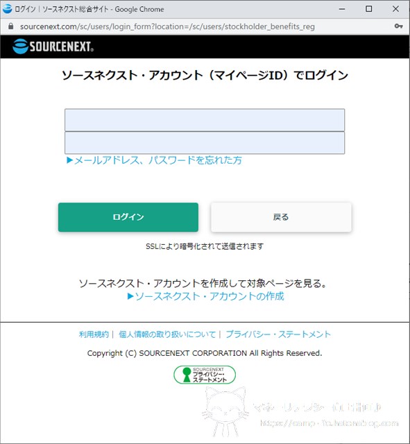 f:id:moyashinet:20210701100958j:plain