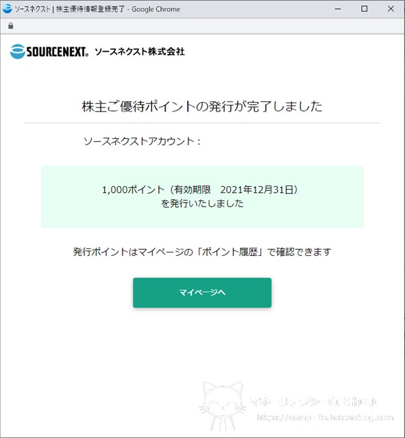 f:id:moyashinet:20210701132745j:plain