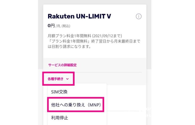 f:id:moyashinet:20210701221410j:plain