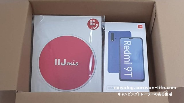 f:id:moyashinet:20210701221717j:plain