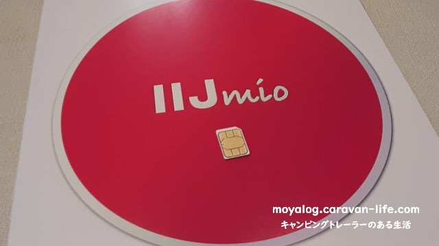 f:id:moyashinet:20210701221732j:plain