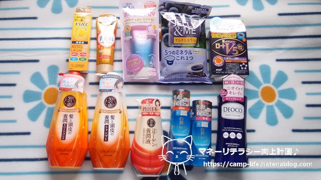 f:id:moyashinet:20210704172550j:plain