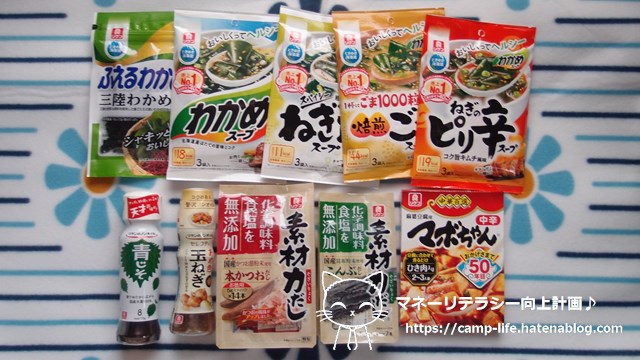 f:id:moyashinet:20210704174323j:plain