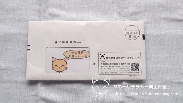 f:id:moyashinet:20210706114658j:plain