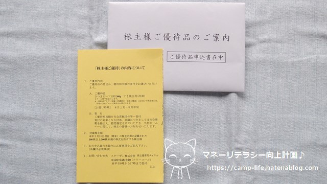 f:id:moyashinet:20210706132804j:plain