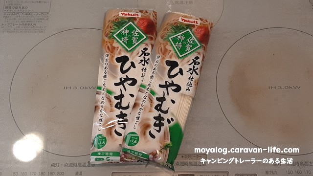 f:id:moyashinet:20210706213321j:plain