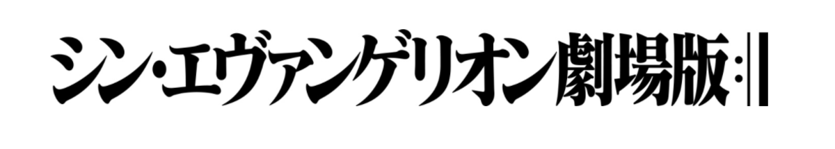 f:id:moyashinet:20210716231005p:plain