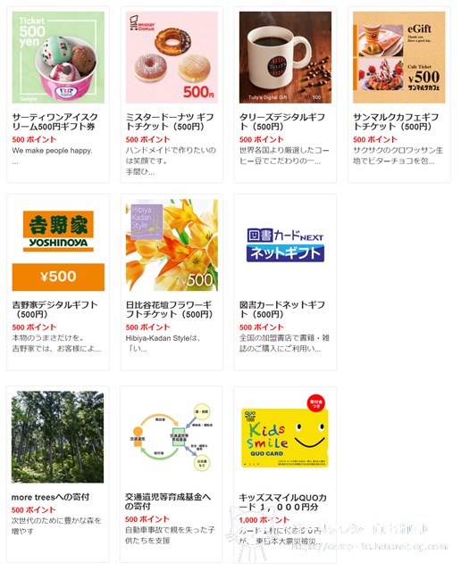 f:id:moyashinet:20210719102433j:plain