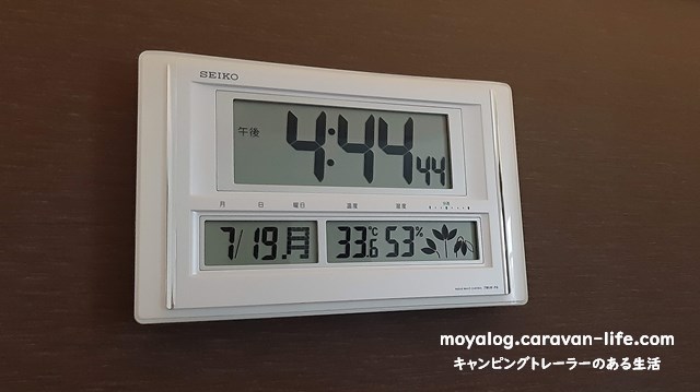 f:id:moyashinet:20210719184803j:plain