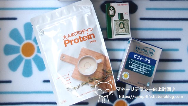 f:id:moyashinet:20210720102725j:plain