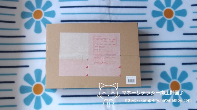 f:id:moyashinet:20210720104040j:plain