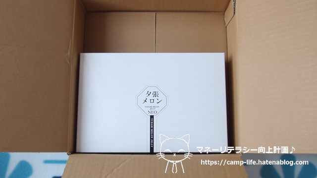 f:id:moyashinet:20210720104643j:plain