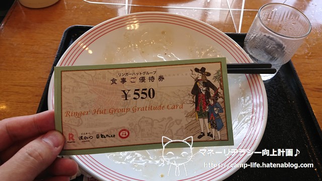 f:id:moyashinet:20210720110126j:plain