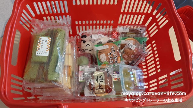 f:id:moyashinet:20210720190605j:plain