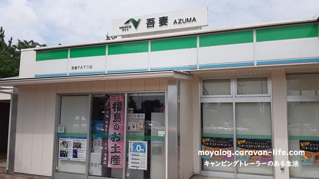 f:id:moyashinet:20210725110636j:plain