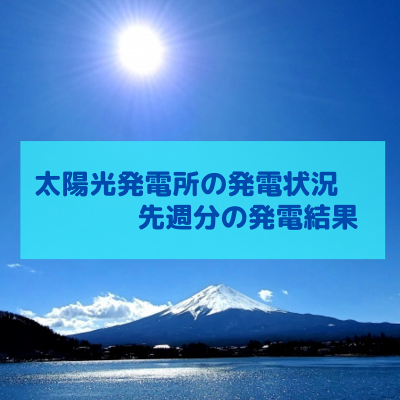 f:id:moyashinet:20210725205254p:plain