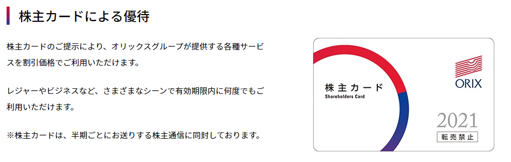 f:id:moyashinet:20210728160843p:plain