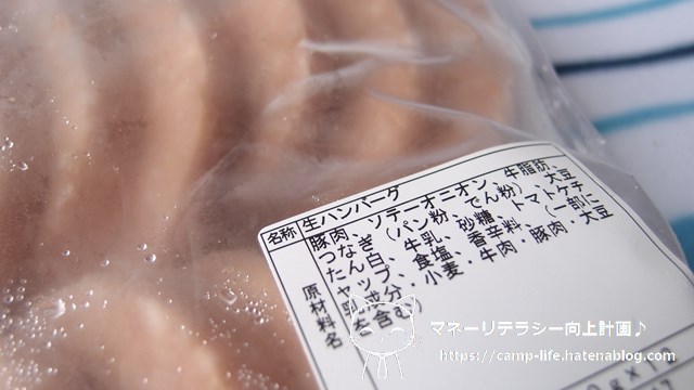 f:id:moyashinet:20210729160527j:plain