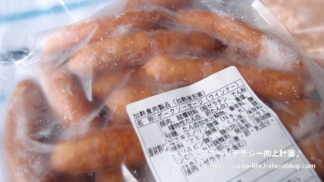 f:id:moyashinet:20210729160537j:plain