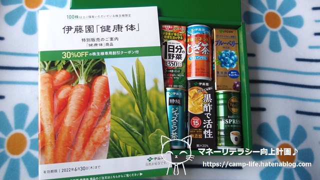 f:id:moyashinet:20210729161052j:plain